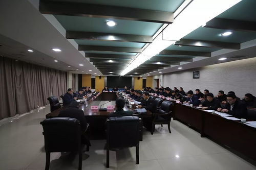 東?？h政府召開增減掛鉤項目專題推進會議