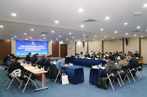 國家重點(diǎn)研發(fā)計(jì)劃 深海和極地關(guān)鍵技術(shù)與裝備 重點(diǎn)專項(xiàng)極地探測項(xiàng)目群啟動會暨實(shí)施方案論證會在我校順利召開