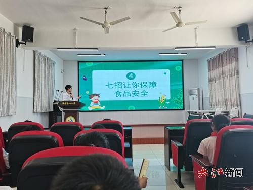 廬山市海會學校及鎮衛生院組織開展營養健康活動