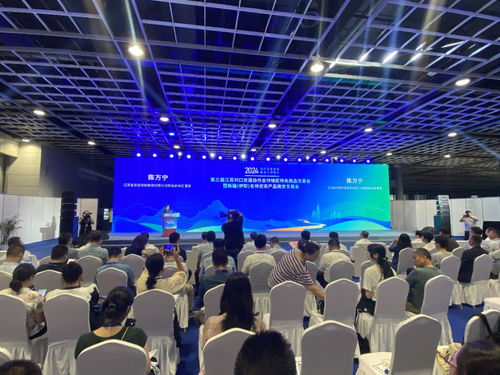 第三屆江蘇對口支援協(xié)作合作地區(qū)特色商品交易會在南京開幕