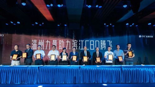 一線綠廊 國際街區(qū) 商務(wù)樓群 溫州璽，迎一座都市復(fù)合地標