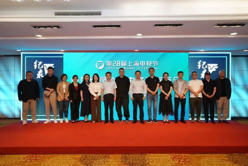 當(dāng)紀錄片遇上白玉蘭 紀錄片日為行業(yè)把脈，為從業(yè)者掌燈