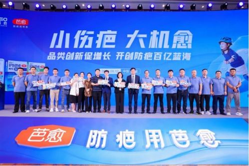 芭愈西普會 瞄準百億藍海，開啟防疤新紀元